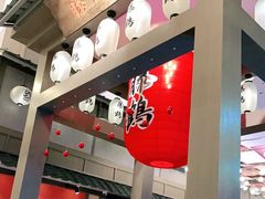 大堂-藤鹤日本料理(保利广场店)