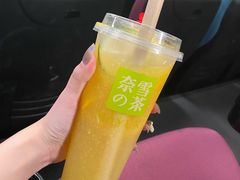 霸气橙子-奈雪的茶(天河城店)