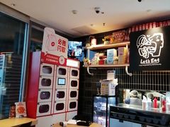 -必胜客(磁器口店)