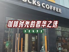 -时代奥城商业广场