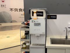 -FEELINGME乐刻私教馆(远洋星帆店)