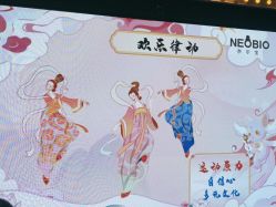 -奈尔宝家庭中心·亲子餐厅(鄞州万达店)