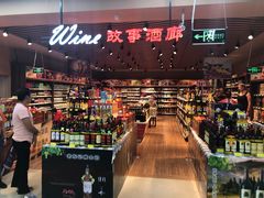 -广百家超市(大东海店)