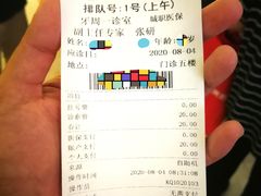 -天津市口腔医院(和平本部)