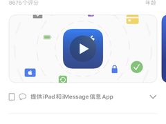 -Apple零售店(深圳益田假日广场店)