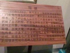 景点-雨花台烈士纪念馆