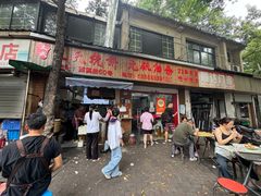 -文武王氏烧饼·无矾油条(西溪路店)