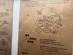 -野人先生现做冰淇淋(北京王府井东方新天地店)