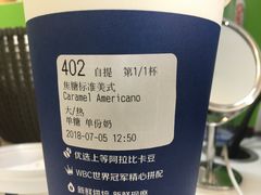 -luckincoffee瑞幸咖啡(冠福大厦店)