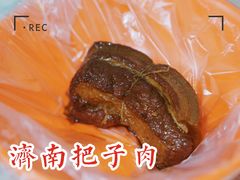 -咱家王新国把子肉(县东巷店)