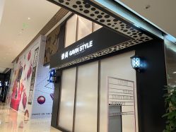 -崇尚GAVIN STYLE臻选