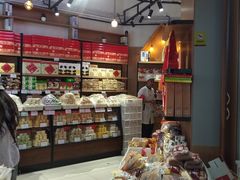 -北京稻香村(望京新世界店)