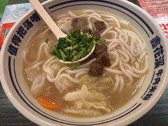 -鑫花溪牛肉米粉(苏州中心店)