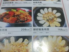 -锅来乐地锅鸡(安亭店)