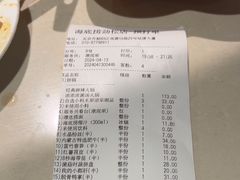 -海底捞火锅(劲松店)