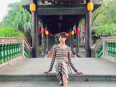 -粤晖园