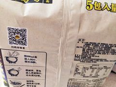 -米兰超市(红桥店)