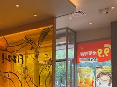 -菲滋意式餐厅(萧山市心店)