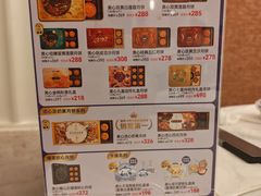 -翠园(广州太古汇店)