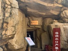 -狼牙山风景区