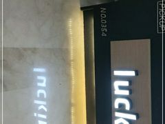 门面-瑞幸咖啡(经四路万达写字楼店)