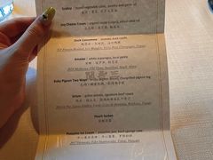 -三嚥阁 La Villa Restaurant