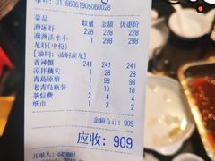 -三妹小龙虾·黄油蟹(华侨城总店)