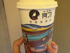 -阿刁(大昭寺店)