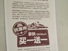-汉堡王(天津鲁能店)
