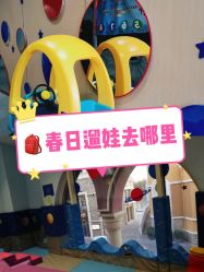 -蹦贝运动中心·蹦床·攀岩·闯关(龙岗店)