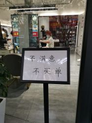 点击看大图 -卓梵美发·精品Salon