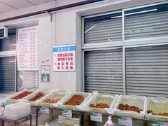 -欣乐糕点店(洪湖里总店)