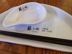 -苏小柳手工点心(人民广场分院)