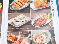 -安南小馆(华润城万象天地店)