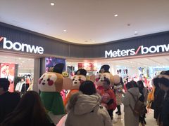 -蜜雪冰城(陆家嘴店)