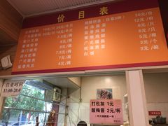 菜单-吾家香港烧腊专门店