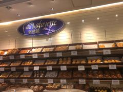 面包甜点陈列柜-老佛爷饼店