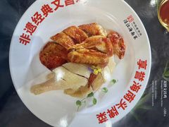 -沿江黎家簸箕宴·文昌鸡(百花谷店)