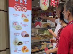 -邵万生食品公司(南京东路店)
