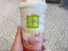 -奈雪的茶(金地广场店)