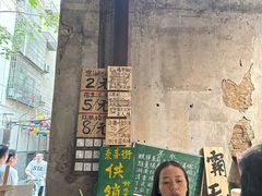 -東茅街茶馆