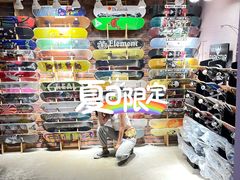 -聚点滑板SPOT SKATE(常熟路店)