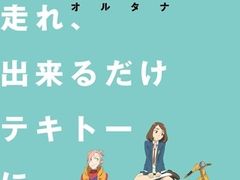 -学习谷日语培训日本留学·多语种外语教学(海淀人大分部)