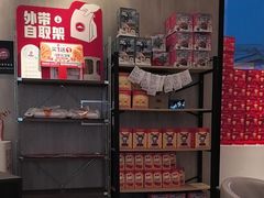 -必胜客(尹山湖歌林公园店)