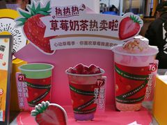 -7分甜(苏州中心店)