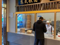 -万福兴(齐门路店)