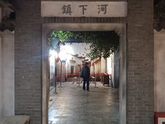 -淮安市博物馆