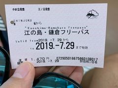 -灌篮高手动画打卡地