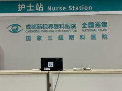 -成都新视界眼科医院·近视手术·儿童近视