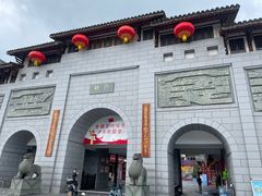 -沙县小吃文化城